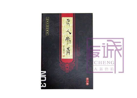 Chine Ba Ren Tattoo Equipment Supplies de chinois traditionnel pour la conception de tatouage fournisseur