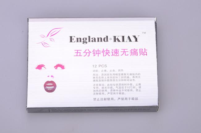 Pour le blanchiment de lèvres tatouez la désinfection indolore crème engourdie de masque anesthésique de KIAY 1