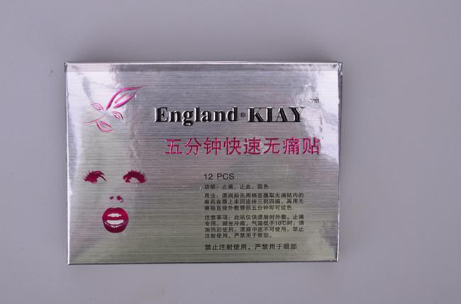 Crème anesthésique de tatouage indolore actuel de désinfection de KIAY pour le blanchiment de lèvres 2